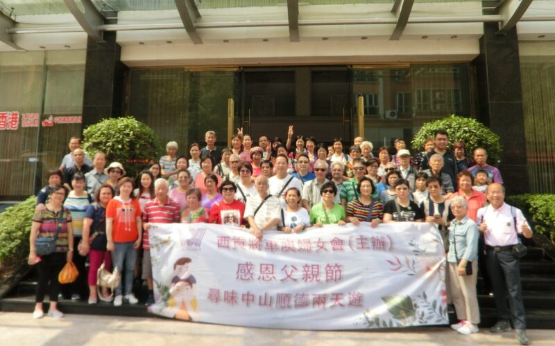 20190616_尋味中山2天團 2