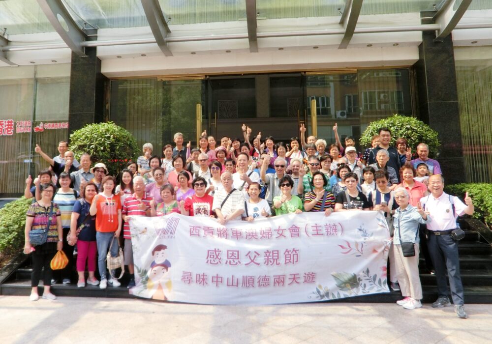 20190616_尋味中山2天團1