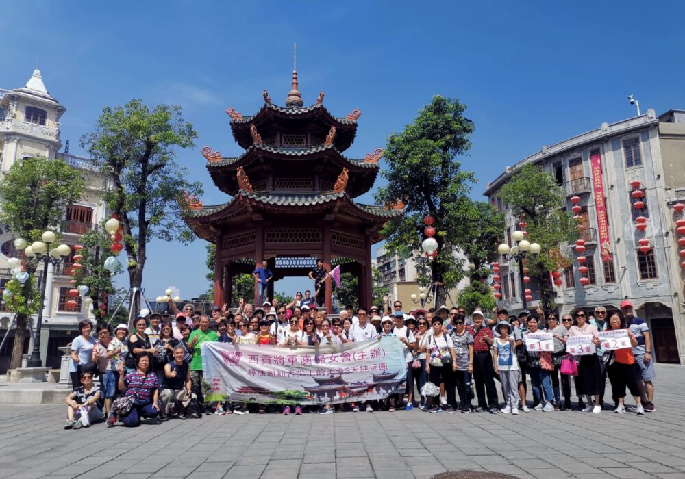 2019潮汕3天團1