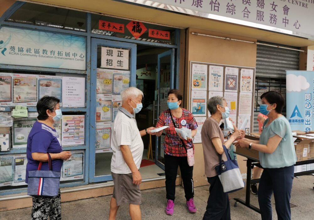 5月9日「愛心是我家同心再出發」派發口罩4