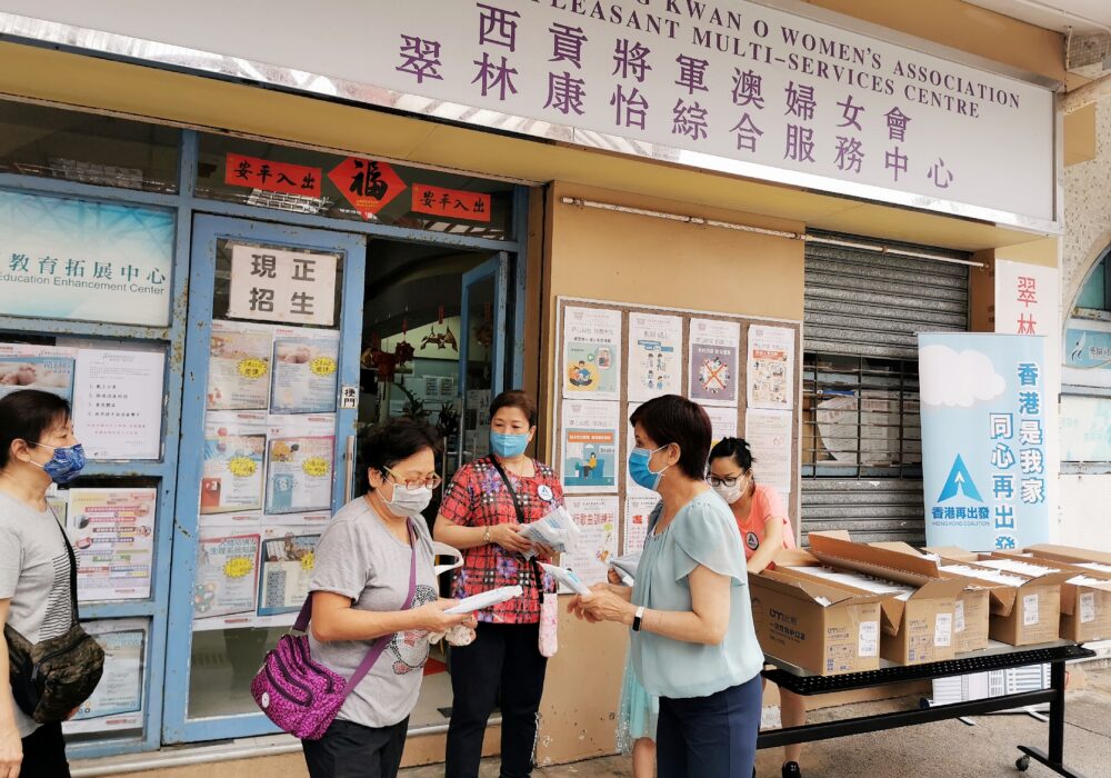 5月9日「愛心是我家同心再出發」派發口罩5